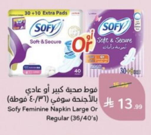 available at Hyper Panda in KSA, Saudi Arabia, Saudi - Medina
