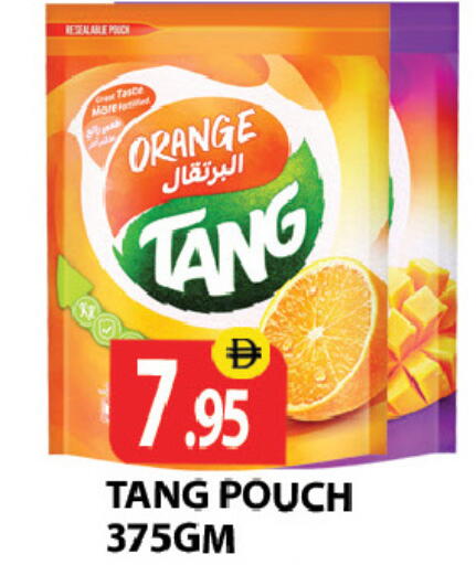 Orange available at Zain Mart Supermarket in UAE - Ras al Khaimah