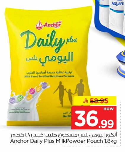 available at Hyper Al Wafa in KSA, Saudi Arabia, Saudi - Riyadh