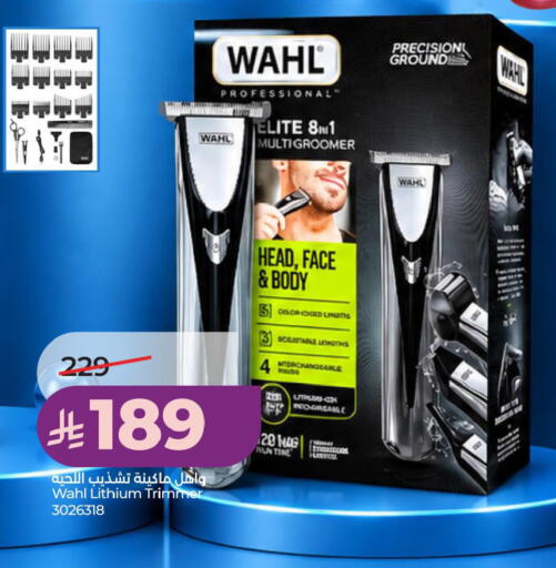 available at LULU Hypermarket in KSA, Saudi Arabia, Saudi - Khamis Mushait