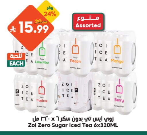 Peach Mango Mint available at Dukan in KSA, Saudi Arabia, Saudi - Jeddah
