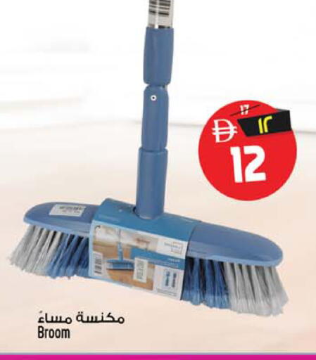 available at Safari Hypermarket in UAE - Sharjah / Ajman