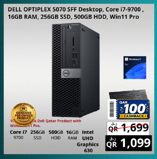 available at Prestige Computers in Qatar - Al-Shahaniya