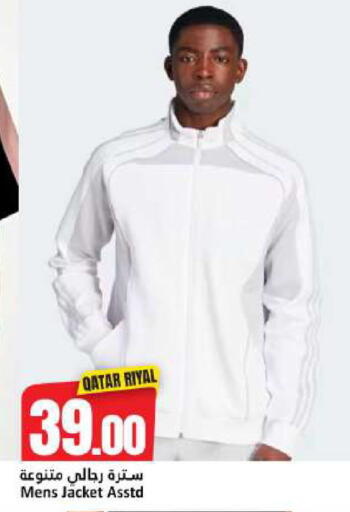 available at Dana Hypermarket in Qatar - Al Wakra