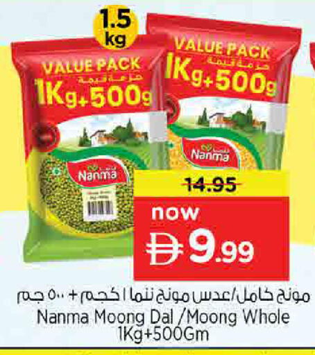 available at Nesto Hypermarket in UAE - Sharjah / Ajman