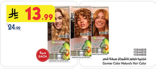 متوفر لدى بن داود في مملكة العربية السعودية, السعودية, سعودية - مكة المكرمة