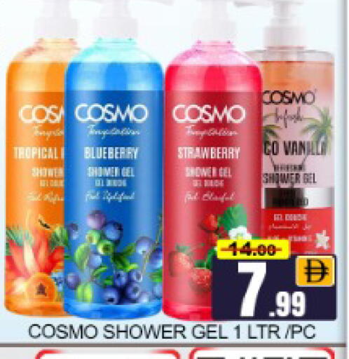 Blueberry BlueBerry Strawberry Mango Vanilla available at Mango Hypermarket LLC in UAE - Dubai