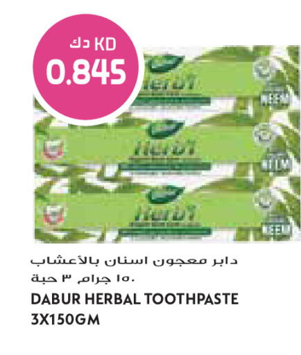 available at Grand Costo in Kuwait - Ahmadi Governorate