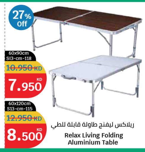 available at City Hypermarket in Kuwait - Ahmadi Governorate