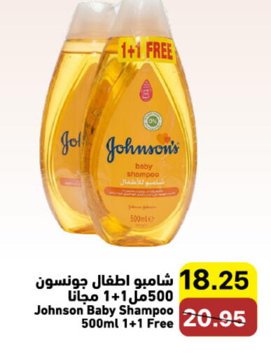 available at Aswaq Ramez in KSA, Saudi Arabia, Saudi - Qatif