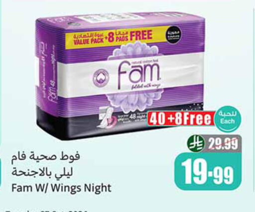 available at Othaim Markets in KSA, Saudi Arabia, Saudi - Medina
