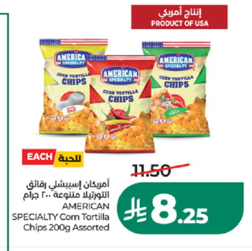 متوفر لدى لولو هايبرماركت في مملكة العربية السعودية, السعودية, سعودية - خميس مشيط