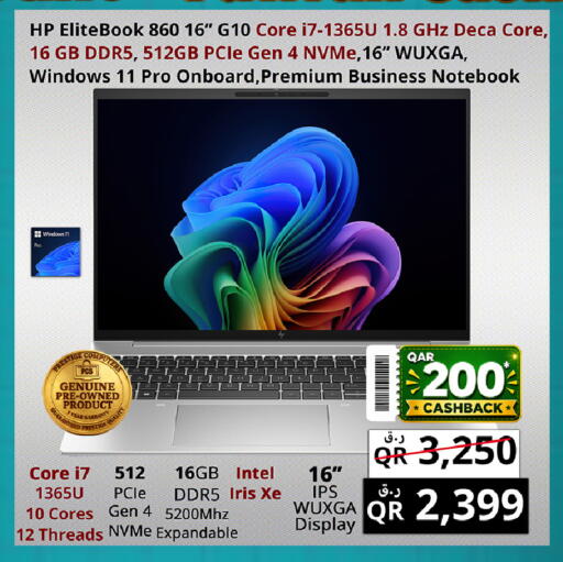 available at Prestige Computers in Qatar - Al-Shahaniya