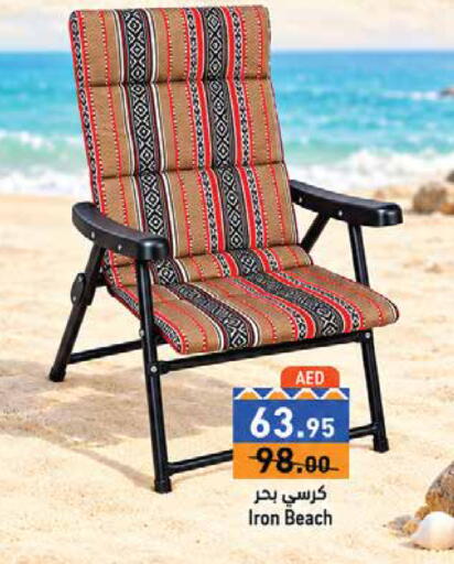available at Aswaq Ramez in UAE - Sharjah / Ajman