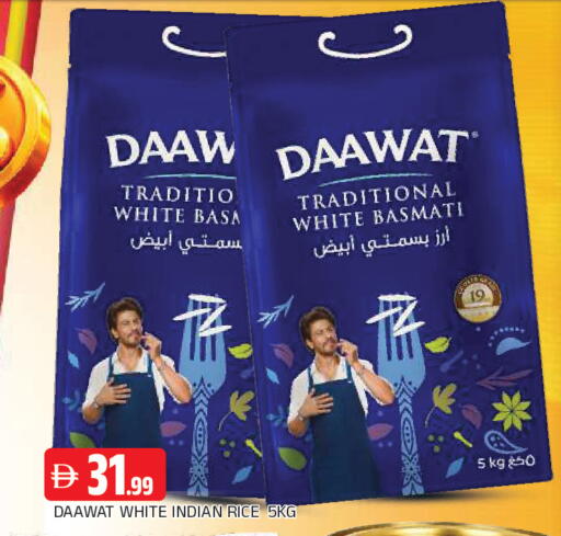 متوفر لدى المدينة في الإمارات العربية المتحدة , الامارات - الشارقة / عجمان