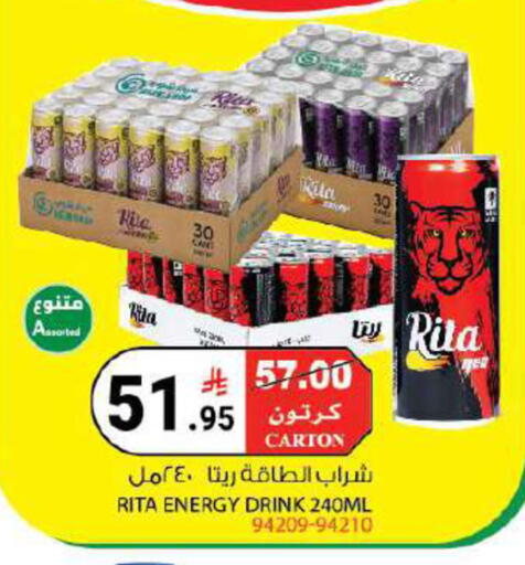 available at House Care in KSA, Saudi Arabia, Saudi - Mecca