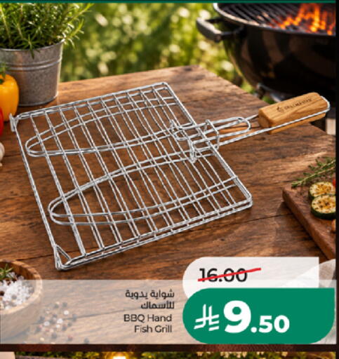 available at LULU Hypermarket in KSA, Saudi Arabia, Saudi - Jeddah