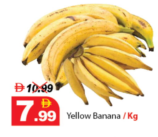 Banana متوفر لدى ديزرت فريش ماركت في الإمارات العربية المتحدة , الامارات - أبو ظبي