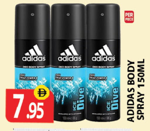 available at Zain Mart Supermarket in UAE - Ras al Khaimah