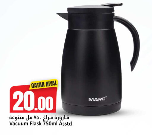 available at Dana Hypermarket in Qatar - Al Rayyan