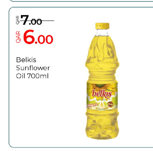 available at G MAX Hypermarket in Qatar - Al Wakra