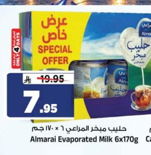 available at Al Madina Hypermarket in KSA, Saudi Arabia, Saudi - Riyadh