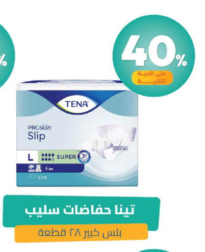 متوفر لدى صيدلية المتحدة في مملكة العربية السعودية, السعودية, سعودية - عنيزة
