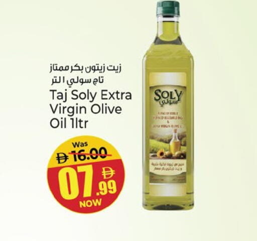 available at Kenz Hypermarket in UAE - Sharjah / Ajman