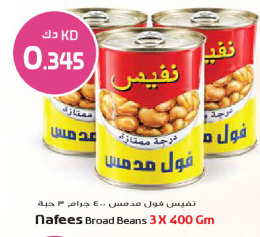 available at Grand Hyper in Kuwait - Ahmadi Governorate