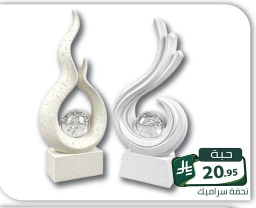 available at Family Discount in KSA, Saudi Arabia, Saudi - Riyadh