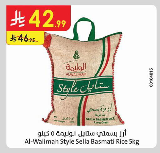متوفر لدى الدانوب في مملكة العربية السعودية, السعودية, سعودية - المدينة المنورة