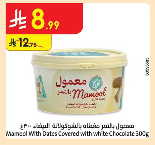 available at Danube in KSA, Saudi Arabia, Saudi - Al-Kharj