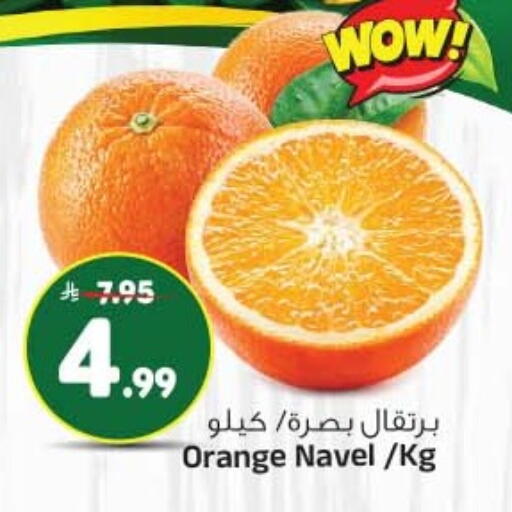 Orange available at Al Madina Hypermarket in KSA, Saudi Arabia, Saudi - Riyadh