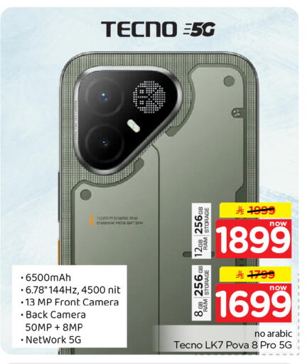 available at Nesto in KSA, Saudi Arabia, Saudi - Al Khobar