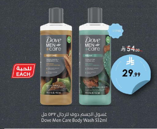 Cardamom available at Danube in KSA, Saudi Arabia, Saudi - Dammam