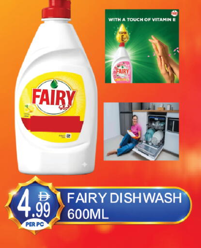 available at Dream Land in UAE - Dubai