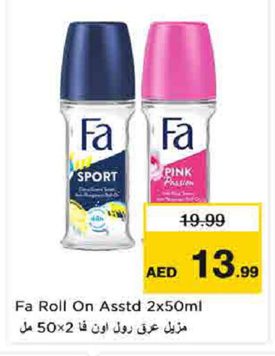 available at Nesto Hypermarket in UAE - Umm al Quwain