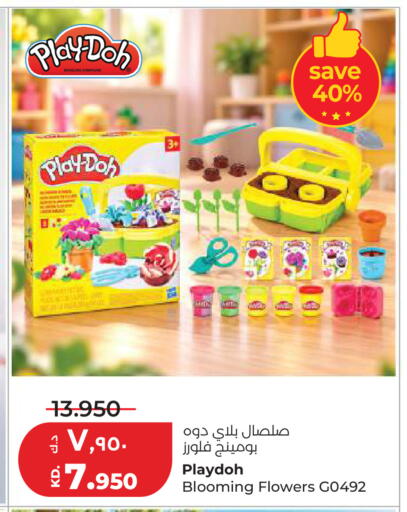 available at Lulu Hypermarket  in Kuwait - Ahmadi Governorate