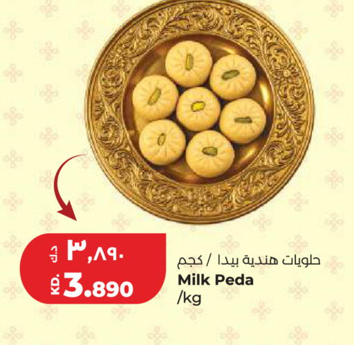 available at Lulu Hypermarket  in Kuwait - Jahra Governorate