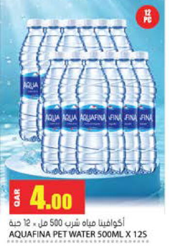 available at Grand Hypermarket in Qatar - Al Daayen