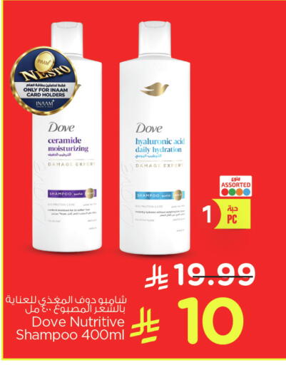 available at Nesto in KSA, Saudi Arabia, Saudi - Dammam
