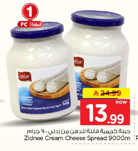 متوفر لدى هايبر الوفاء في مملكة العربية السعودية, السعودية, سعودية - الخرج