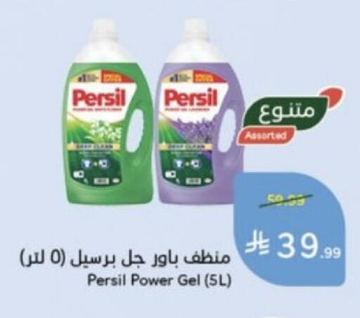 available at Hyper Panda in KSA, Saudi Arabia, Saudi - Tabuk