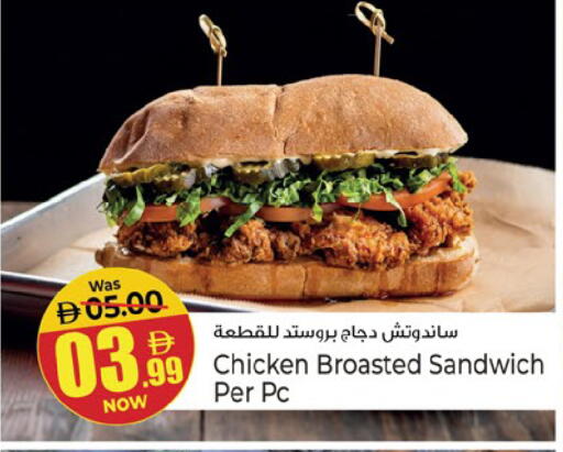 available at Kenz Hypermarket in UAE - Sharjah / Ajman