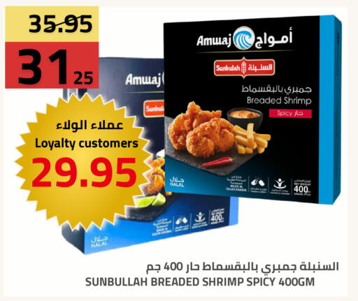 available at Astra Markets in KSA, Saudi Arabia, Saudi - Tabuk
