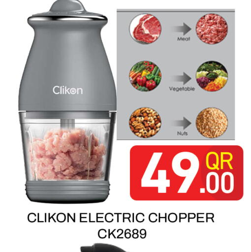 available at Majlis Hypermarket in Qatar - Doha