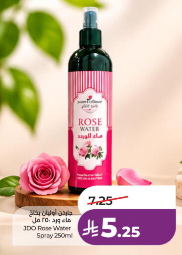 متوفر لدى لولو هايبرماركت في مملكة العربية السعودية, السعودية, سعودية - خميس مشيط