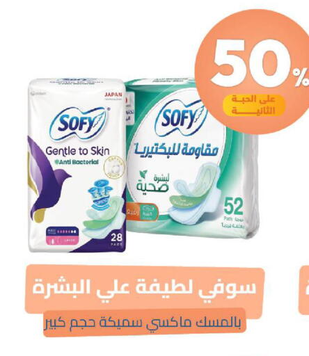 available at United Pharmacies in KSA, Saudi Arabia, Saudi - Tabuk
