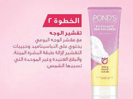 available at Bin Dawood in KSA, Saudi Arabia, Saudi - Ta'if