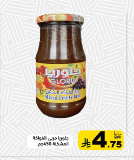 available at Aswaq Ramez in KSA, Saudi Arabia, Saudi - Qatif